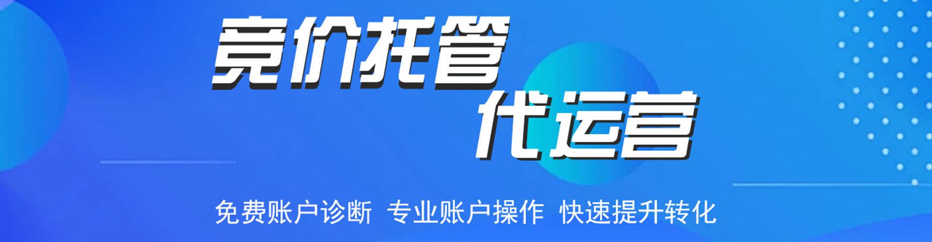 淮上百度信息流