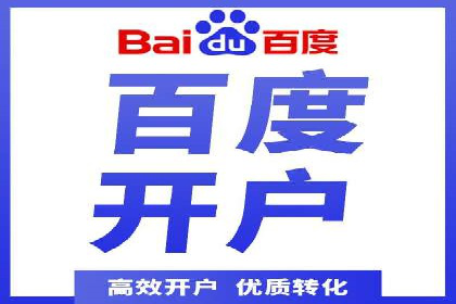 行业趋势下的信息流广告运营新思路